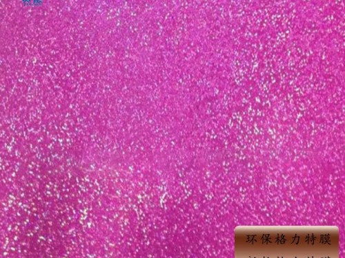 环保格利特膜 新款格利特膜 闪光格利特膜十大厂家