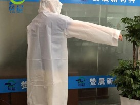 TPU时尚雨衣开云体育手机网页版tpu薄膜雨衣反复使用颜色可定制