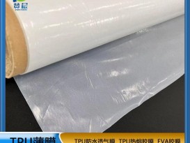 tpu免喷吸塑膜-吸塑门板胶膜-粘力强-PVC耗材膜生产厂家直销