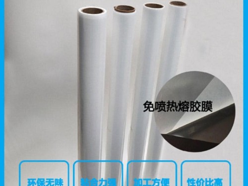 免喷吸塑胶膜