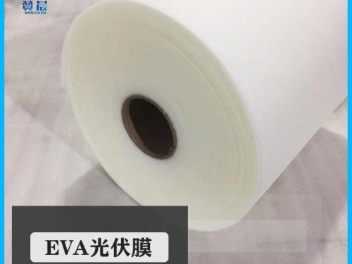eva太阳能光伏膜