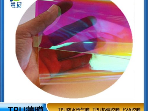 炫彩膜 TPU彩虹膜 红光 蓝光 现货特价 厂家直销 量大从优   开云体育手机网页版
