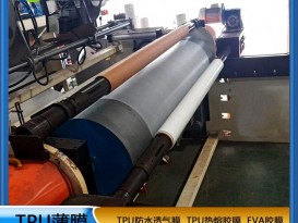 厂家直销吸塑专用胶膜免喷王 PVC吸塑门板专用胶 免喷吸塑胶模ZC