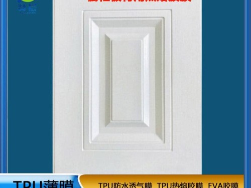 TPU薄膜生产厂家