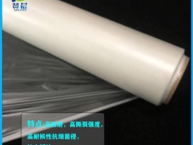 开云体育手机网页版 TPU膜低透雾防水透气膜超薄复合布料 纺织等 TPU功能性薄膜 ZC