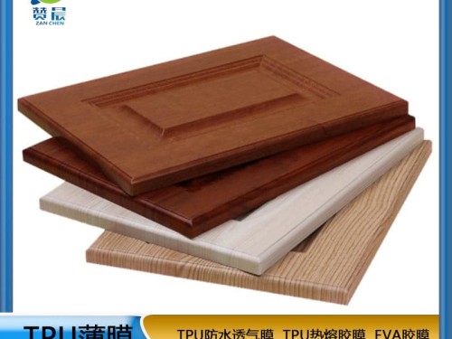 免喷吸塑胶膜用于橱柜门板衣柜吸塑门模替代喷胶贴合在PVC装饰膜  ZC