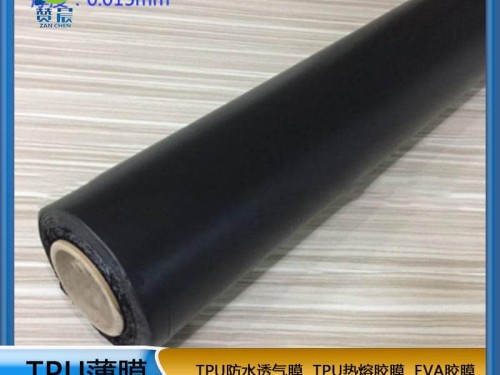 TPU汽车膜 聚氨酯tpu黑色防水透气膜     ZC