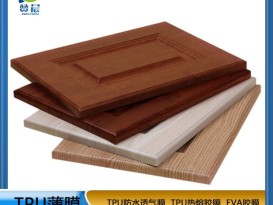 免喷吸塑胶膜 用于橱柜门板衣柜   厂家直销   ZC