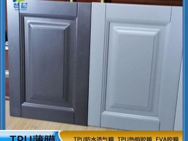 TPU免喷热熔胶膜   免喷吸塑膜  厂家直销 现货  ZC