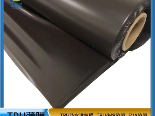 咖啡色TPU防水透气膜85A硬度  厂家直销  ZC