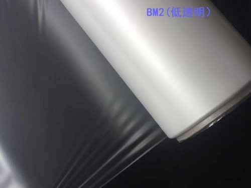 TPU亮面哑面雾面透明低透雾