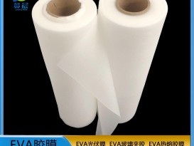 光伏膜 生产厂家  可定制  ZC