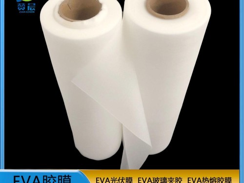 光伏膜 生产厂家  可定制  ZC