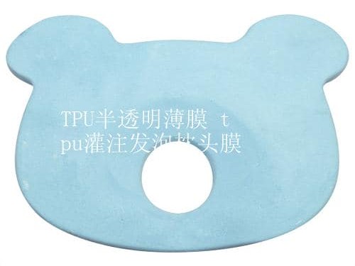 TPU半透明薄膜 tpu灌注发泡枕头膜