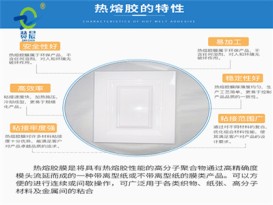 源头工厂定制吸塑胶膜免喷胶