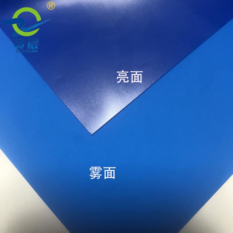 TPU蓝色软膜 TPU蓝色软膜