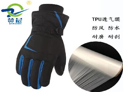 TPU 滑雪手套专用膜 TPU 滑雪手套专用膜