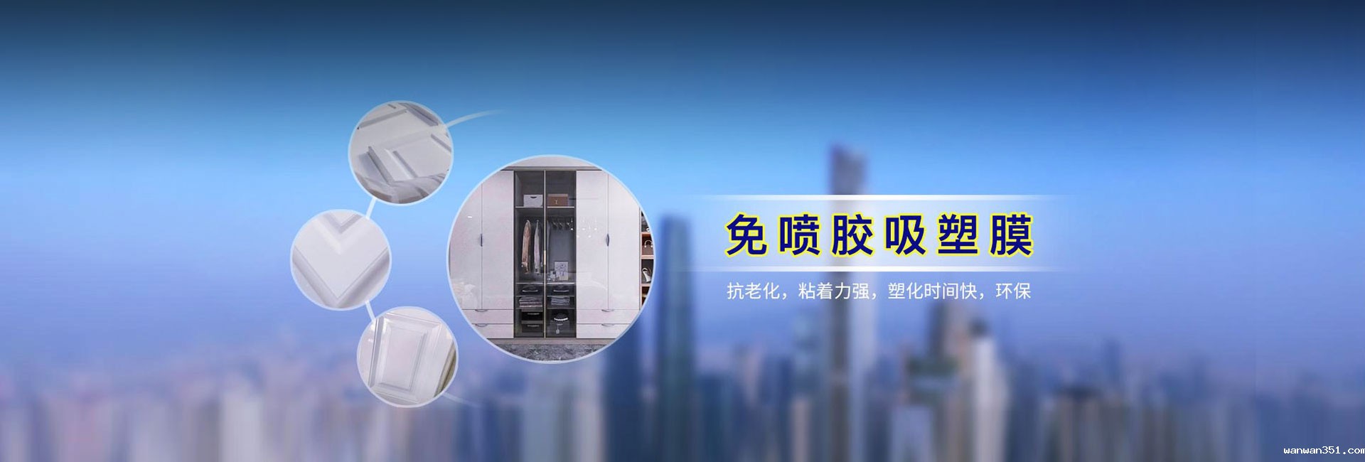 免喷胶吸塑膜